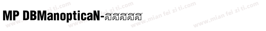 MP DBManopticaN字体转换